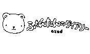 Mẫu nhãn hiệu OZAD FANTAN S DIARY AZAD