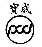 Mẫu nhãn hiệu PCC BUU THANH