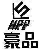 Mẫu nhãn hiệu HPP