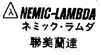 Mẫu nhãn hiệu NEMIC-LAMBDA