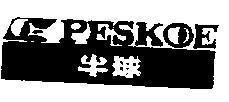 Mẫu nhãn hiệu PESKOE