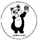 Mẫu nhãn hiệu Hoàng Quan