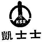 Mẫu nhãn hiệu KSS