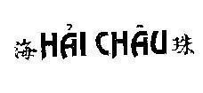 Mẫu nhãn hiệu Hải Châu