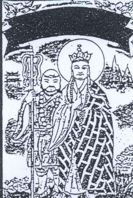 Mẫu nhãn hiệu Nhãn hiệu VN-4-1995-24248