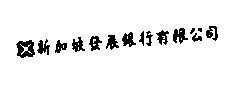 Mẫu nhãn hiệu Nhãn hiệu VN-4-1995-26694