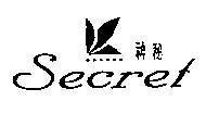 Mẫu nhãn hiệu SECRET