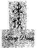 Mẫu nhãn hiệu JONG DING T CUC LANH TONG