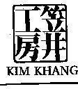 Mẫu nhãn hiệu KIM KHANG