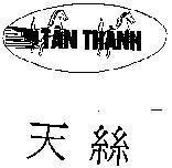 Mẫu nhãn hiệu Tân Thành