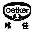 Mẫu nhãn hiệu OETKER WEIJIA