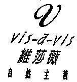 Mẫu nhãn hiệu V VIS-A-VIS tự nhiên