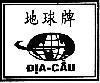 Mẫu nhãn hiệu Địa Cầu