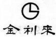 Mẫu nhãn hiệu Nhãn hiệu VN-4-1997-34066