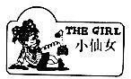 Mẫu nhãn hiệu THE GIRL TIEU TIEN NU