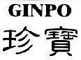 Mẫu nhãn hiệu GINPO CHEN PAO