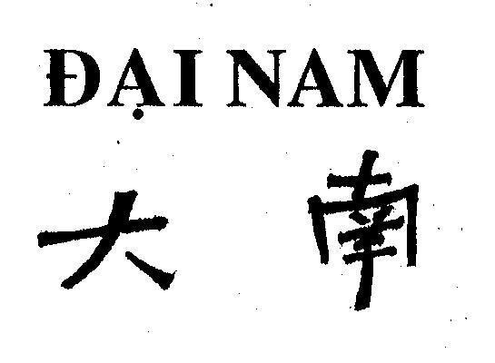 Mẫu nhãn hiệu Đại Nam TA NAN