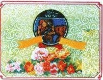 Mẫu nhãn hiệu Hiệu Võ Sĩ