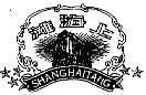 Mẫu nhãn hiệu Shanghaitang THUONG HAI THAN