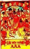 Mẫu nhãn hiệu LƯU HIệP THàNH
