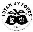 Mẫu nhãn hiệu TUYEN KY FOODS 1948 JI QUAN