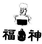 Mẫu nhãn hiệu PHU SHENG PHUOC THAN