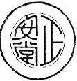 Mẫu nhãn hiệu ZHENG AN TANG CHINH AN DUONG