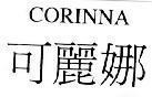 Mẫu nhãn hiệu CORINNA