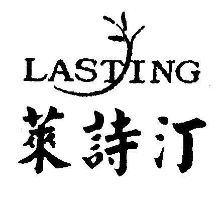Mẫu nhãn hiệu LASTING LAI SHI TING CO DAI THO BAI BIEN