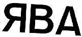 Mẫu nhãn hiệu RBA