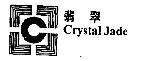 Mẫu nhãn hiệu C CRYSTAL JADE
