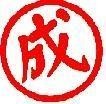 Mẫu nhãn hiệu THANH