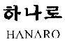 Mẫu nhãn hiệu HANARO