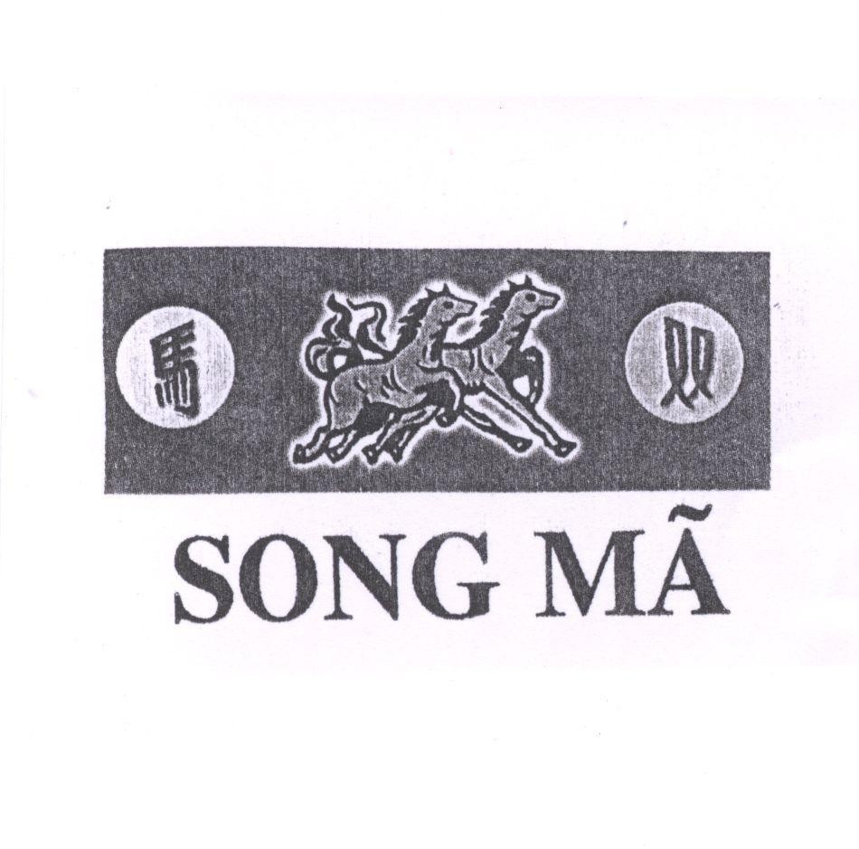Mẫu nhãn hiệu SONG Mã