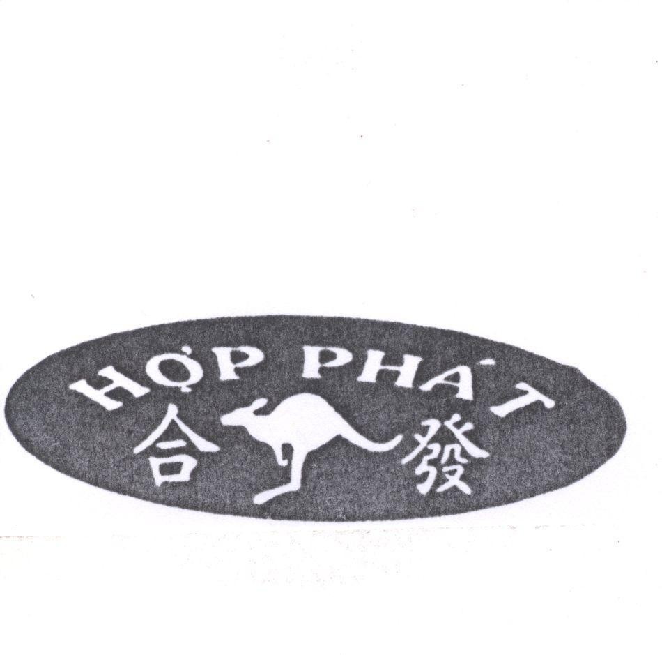 Mẫu nhãn hiệu Hợp Phát