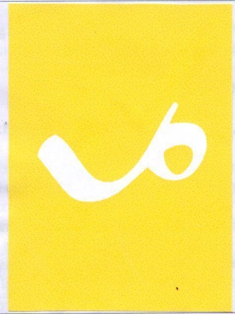 Mẫu nhãn hiệu VP