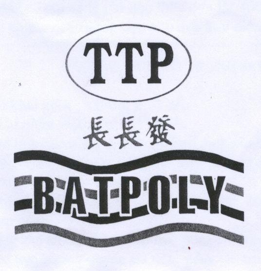 Mẫu nhãn hiệu TTP BATPOLY