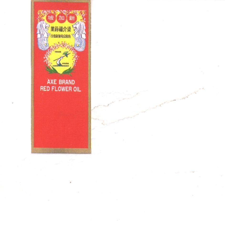 Mẫu nhãn hiệu AXE BRAND RED FLOWER OIL