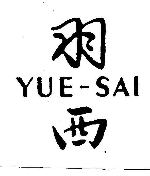 Mẫu nhãn hiệu YUE-SAI
