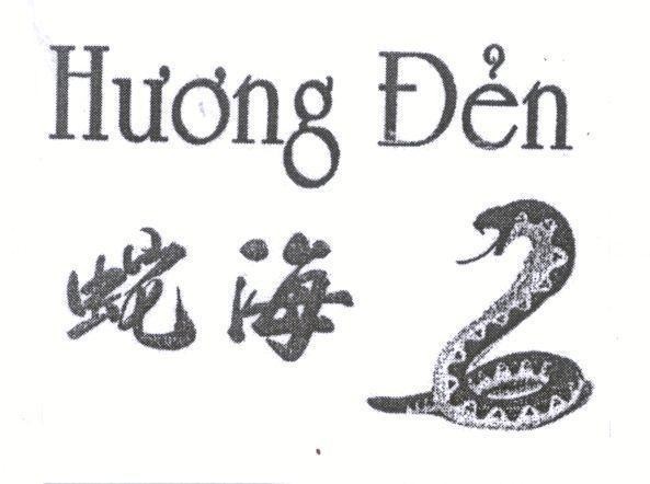 Mẫu nhãn hiệu Hương Đẻn RAN BIEN HOI SE