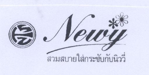 Mẫu nhãn hiệu NEWY DEP VUA TIEN LOI KHI MAC DO