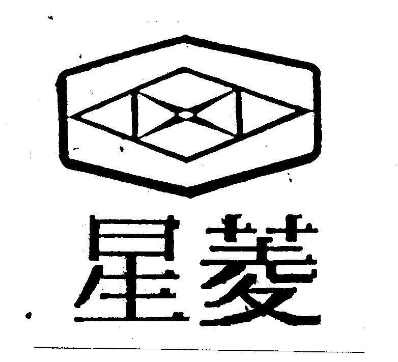 Mẫu nhãn hiệu XING LING