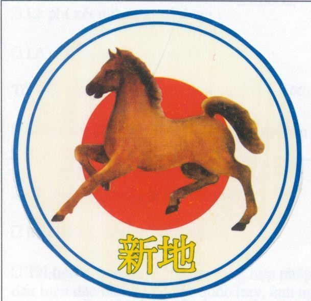 Mẫu nhãn hiệu XIN DI TâN ĐịA