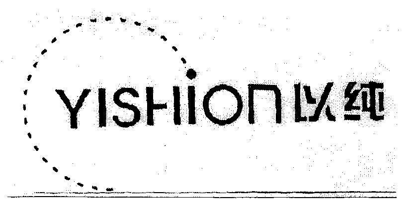 Mẫu nhãn hiệu YISHION YI ZHUN DI THUAN