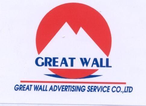 Mẫu nhãn hiệu GREAT WALL GREAT WALL ADVERTISING SERVICE CO.,LTD
