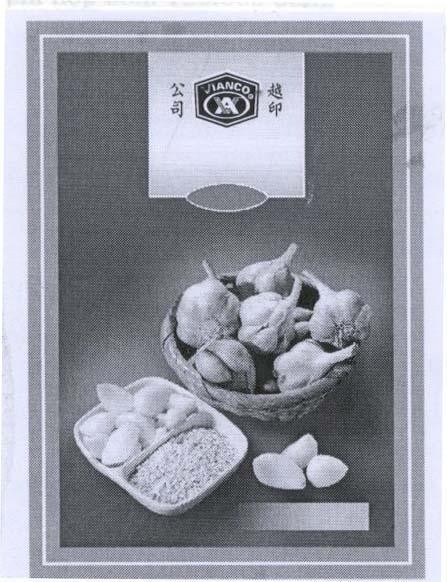 Mẫu nhãn hiệu VIANCO VA VIET AN CONG TY