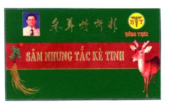 Mẫu nhãn hiệu HONG THAI SÂM NHUNG TắC Kè TINH H T