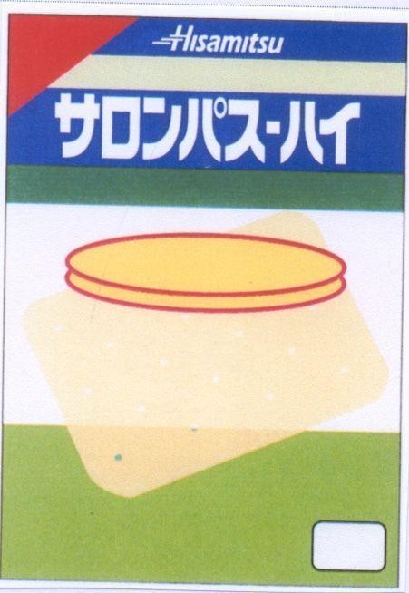 Mẫu nhãn hiệu HISAMITSU SARONPASU SALONPAS HAI HI