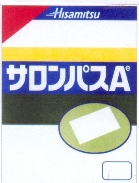 Mẫu nhãn hiệu HISAMITSU SARONPASU SALONPAS