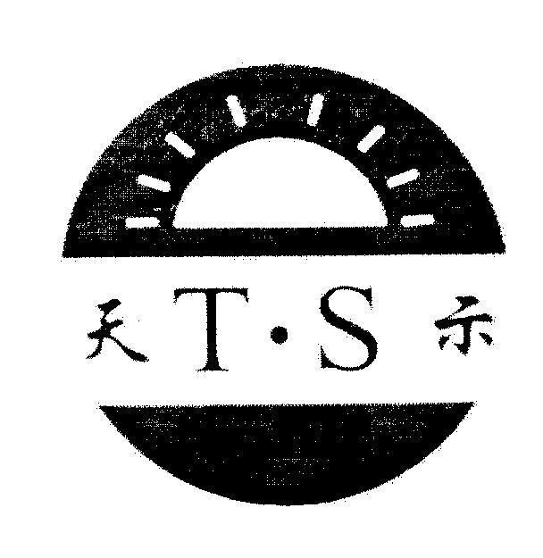 Mẫu nhãn hiệu T.S TRISUN TIAN THIEN SHI THI